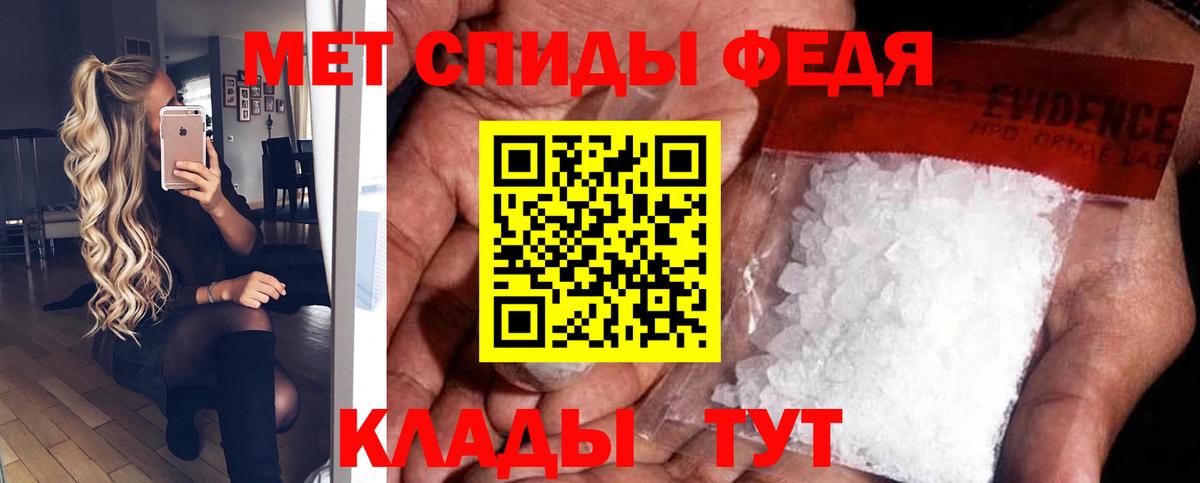 Сафоново  Амфетамин Premium  Вход с VPN 