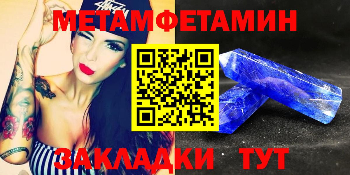Amphetamine Розовый Сафоново