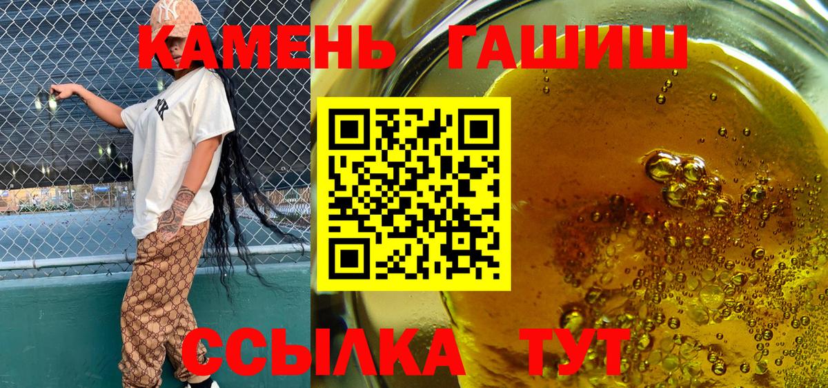 ГАШ индика сатива Сафоново