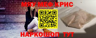 экстази Бузулук