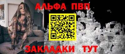 кокаин премиум Будённовск