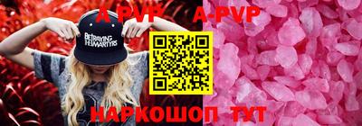 кокаин премиум Будённовск