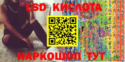 экстази Бузулук