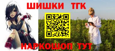 кокаин премиум Будённовск