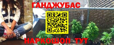 экстази Бузулук