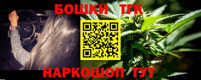 кокаин премиум Будённовск