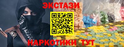 кокаин премиум Будённовск