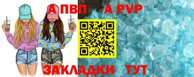 a pvp Бугуруслан
