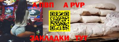 a pvp Бугуруслан