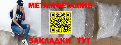 кокаин премиум Будённовск