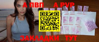 a pvp Бугуруслан