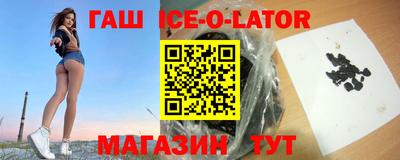кокаин премиум Будённовск