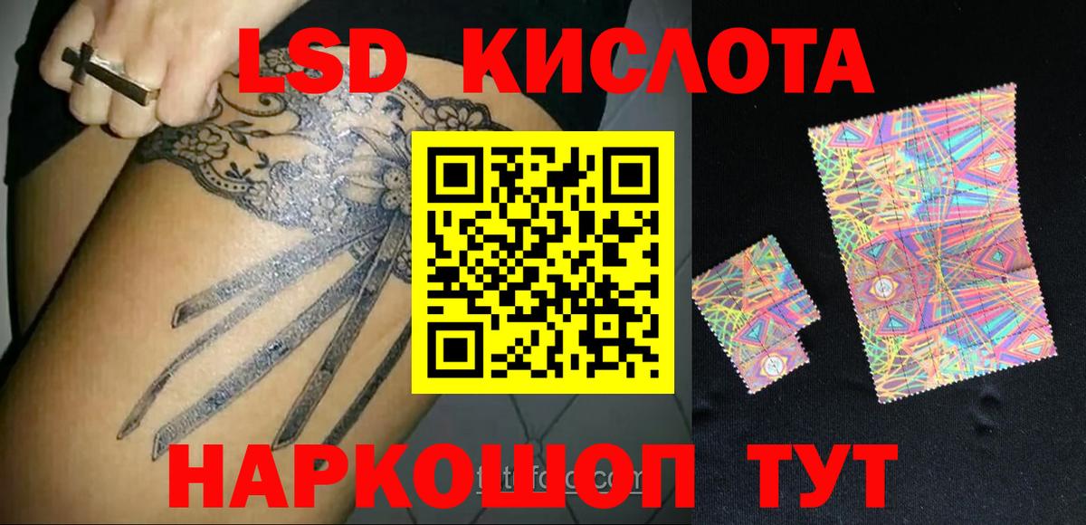 Сафоново  ЛСД экстази ecstasy  Вход с VPN  LSD-25 экстази ecstasy 