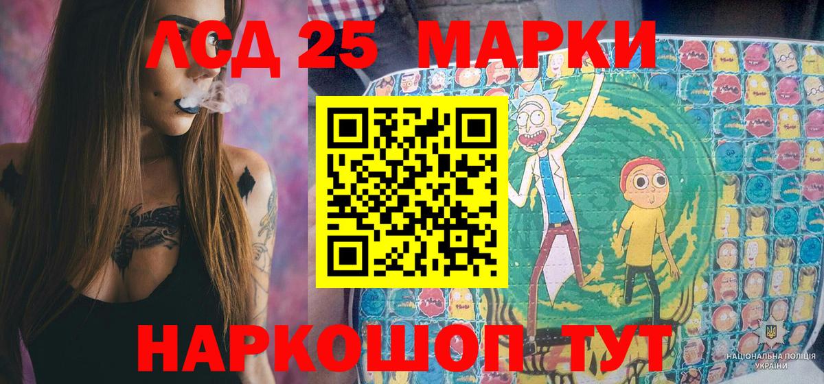 Марки NBOMe 1,5мг Сафоново