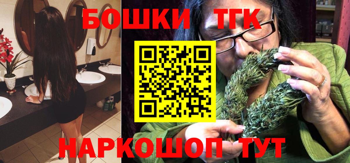Каннабис OG Kush Сафоново