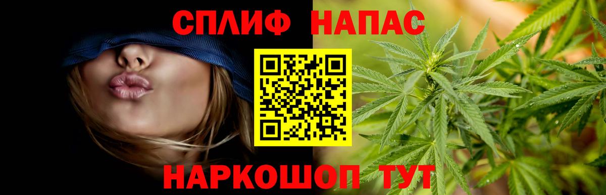 Сафоново  МАРИХУАНА индика  Вход с VPN  Бошки Шишки сатива  Бошки Шишки White Widow 